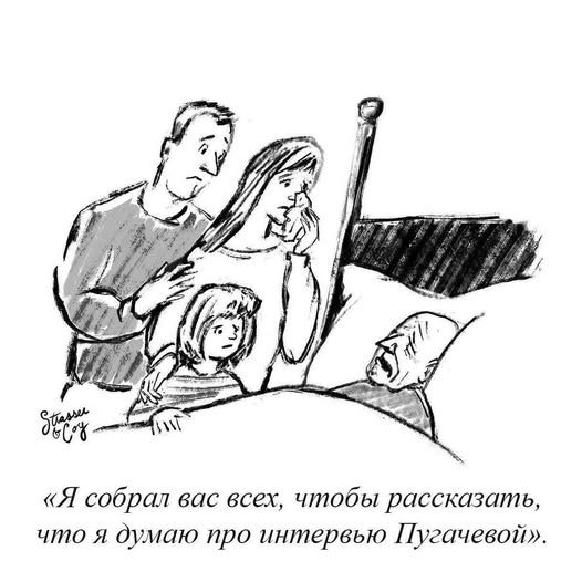 Кто только не высказался!