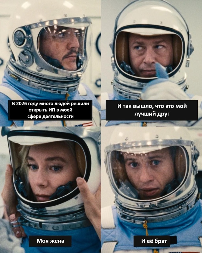 Все захотели в бизнес