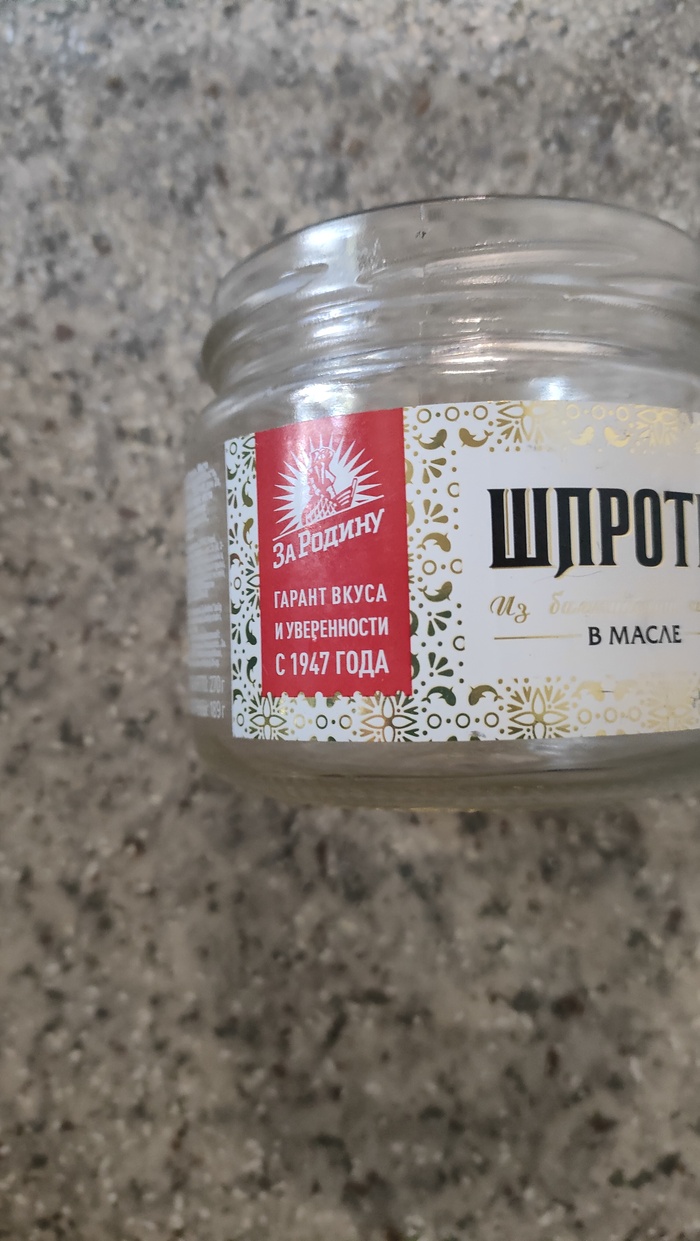 В ответ на халяль