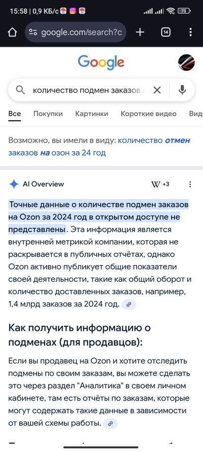 Иллюстрация к комментарию