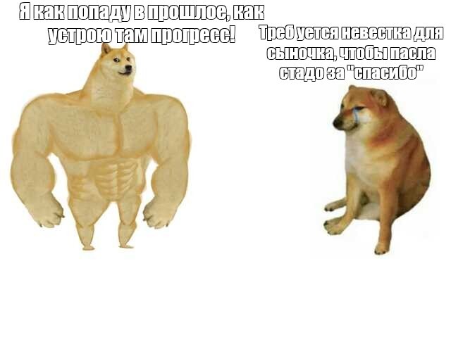 ����� Velephec � ������������, ��� �� �������� � 1800 ����, ������� ������ ���� ��������, ��� � ��� ���� �� ������ ������. ��� �� ������������?�