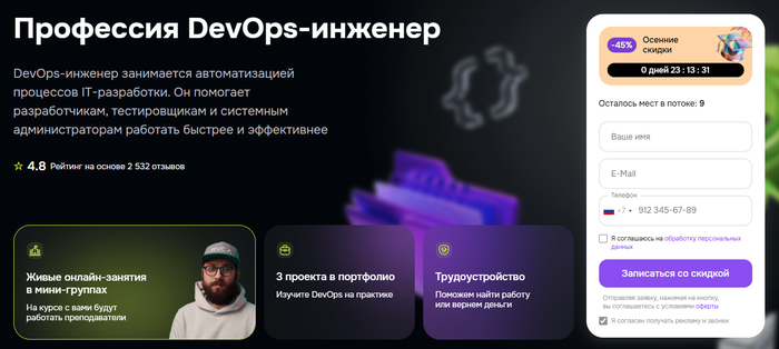  : &#x2B50;&#xFE0F; 4.8     2 532 .