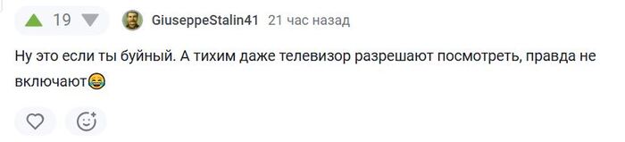 <a href="https://pikabu.ru/story/pro_televizor_v_durdome_13227590?u=https%3A%2F%2Fpikabu.ru%2Fstory%2Fzabirayte_10_prichin_lech_v_durku_ot_chatgpt_13224489&t=%D0%97%D0%B0%D0%B1%D0%B8%D1%80%D0%B0%D0%B9%D1%82%D0%B5%2010%20%D0%BF%D1%80%D0%B8%D1%87%D0%B8%D0%BD%20%D0%BB%D0%B5%D1%87%D1%8C%20%D0%B2%20%D0%B4%D1%83%D1%80%D0%BA%D1%83%20%D0%BE%D1%82%20ChatGPT&h=5e74a63fc25c2abc430ff27d2889bc58bd8c4b11" title="https://pikabu.ru/story/zabirayte_10_prichin_lech_v_durku_ot_chatgpt_13224489" target="_blank"> 10      ChatGPT</a>