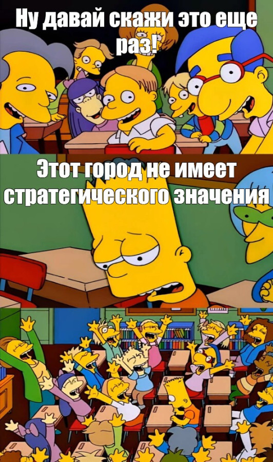 Ответ на пост «Купянск»