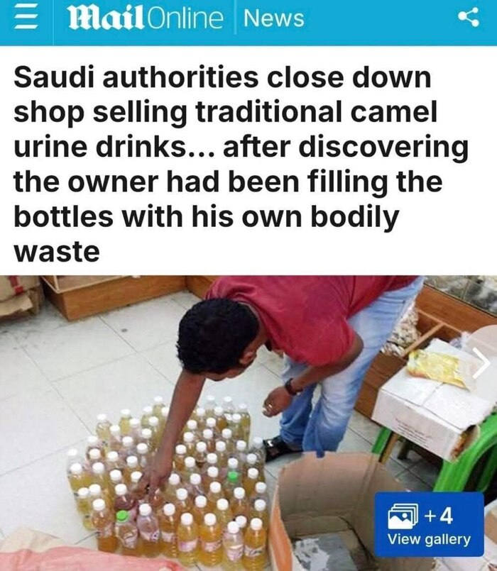 Уринотерапия