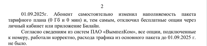  &quot;&quot;       - 3: 