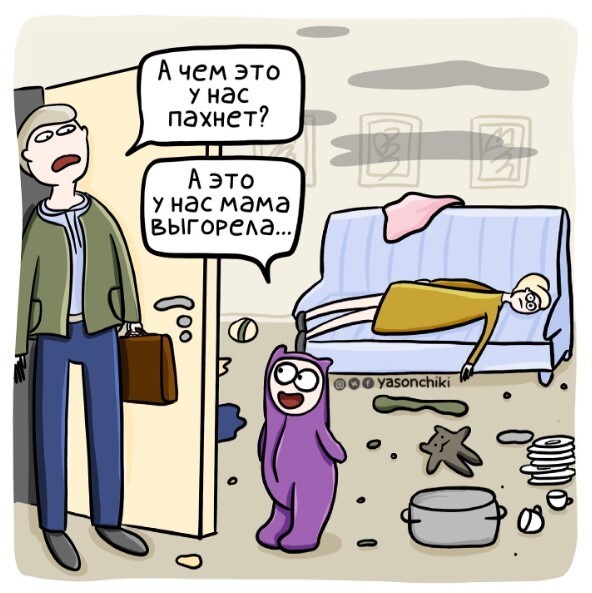 �������� � �� �����...