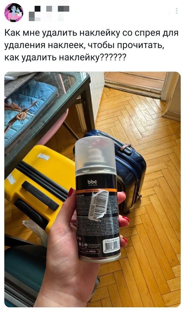 Ловушка Джокера