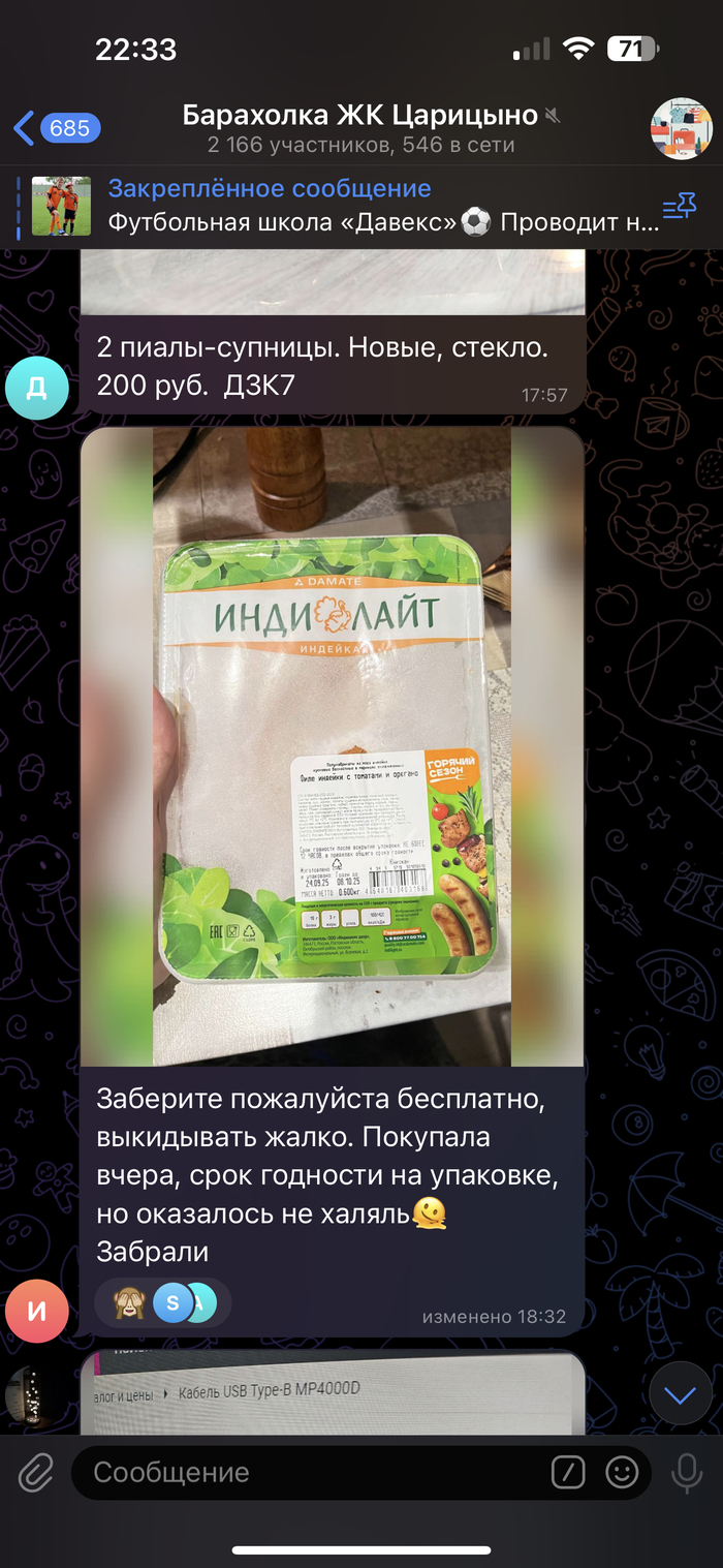 ���� �� �������