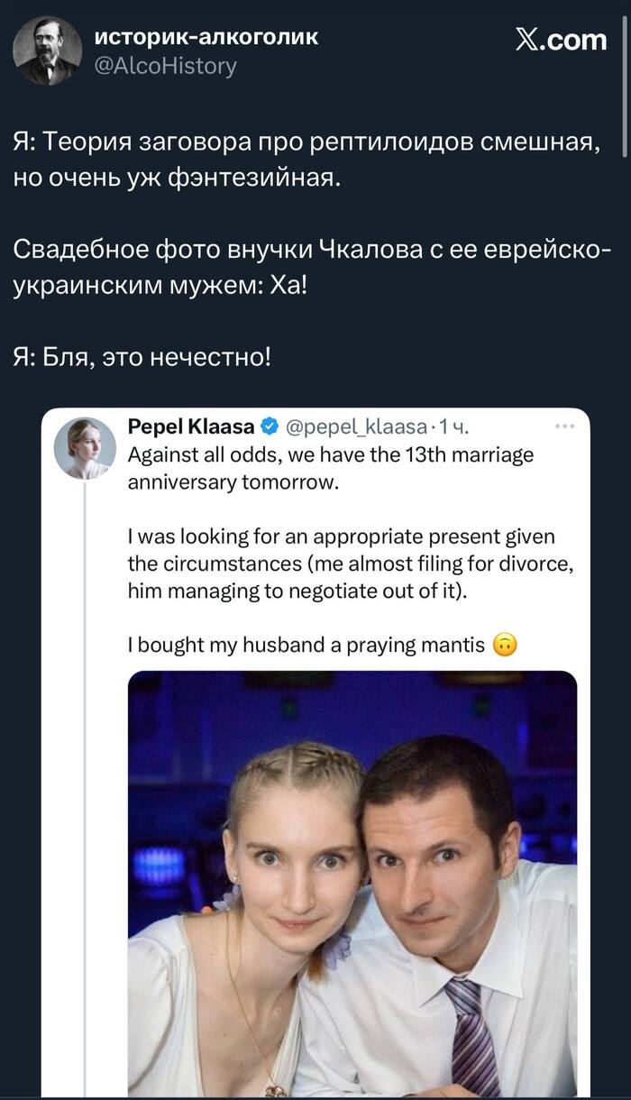 Шиза из твиттера 4