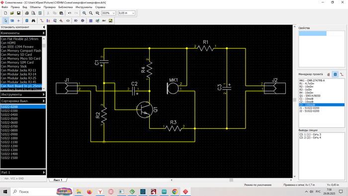 Принципиальная схема предусилителя микрофона. Компоненты и их номиналы указаны в справа, в Менеджере проекта.