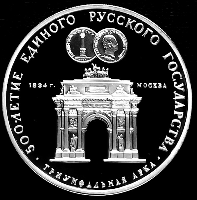 Юбилейные и памятные монеты из серебра