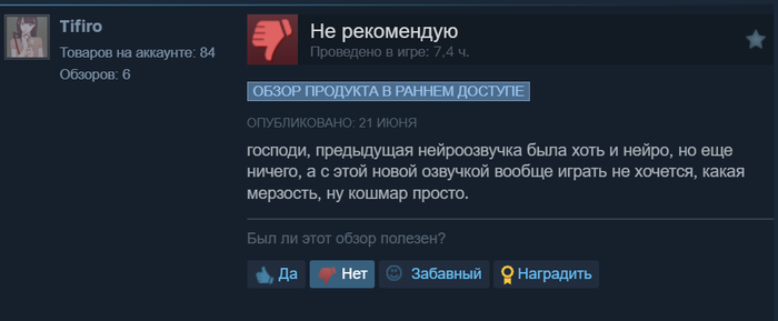 Конечно, если бы отзывы были только позитивные, как предыдущие два, можно было бы и не обращать внимание. Но почти весь негатив связан именно с озвучкой. Сейчас их две - дикторская и нейросетевая для любителей голоса из Ютуба