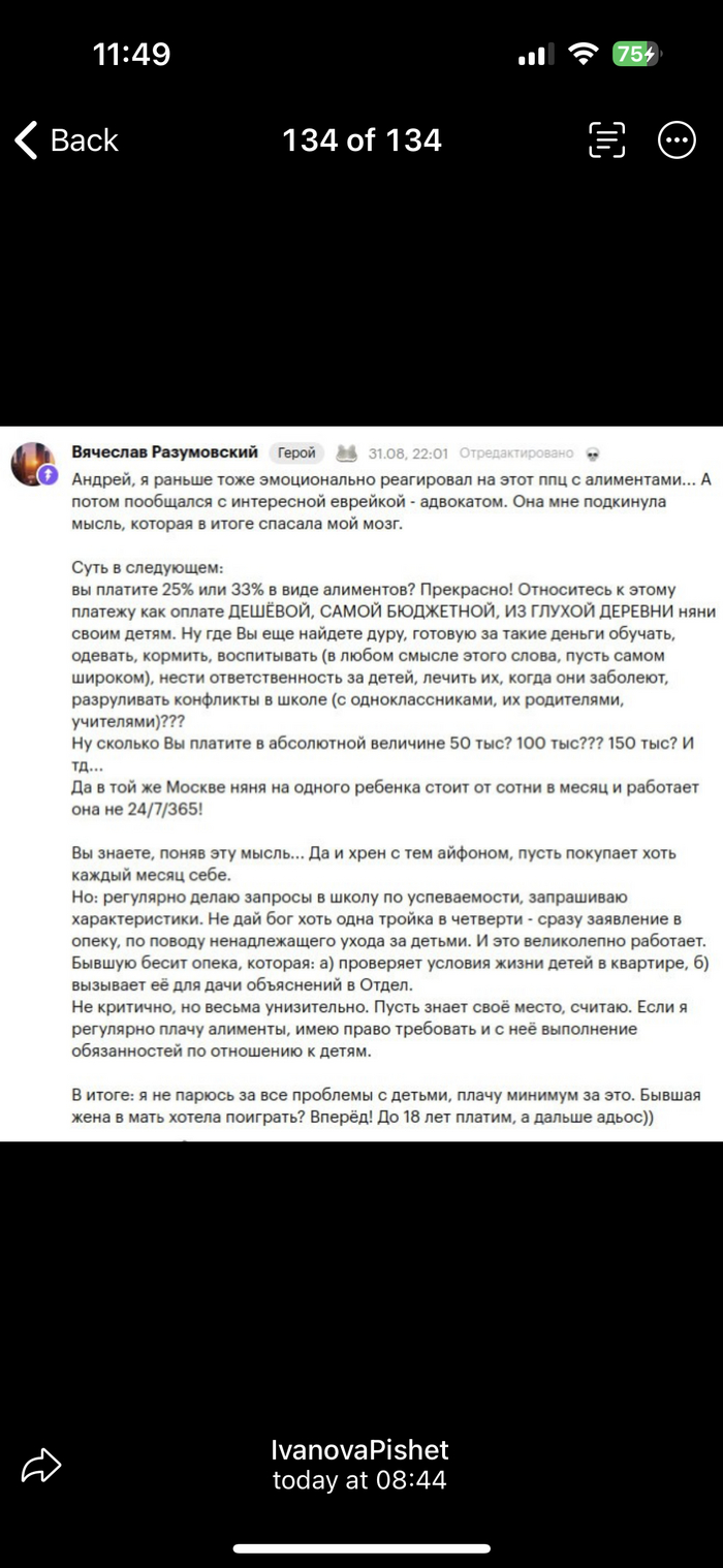 Неожиданное