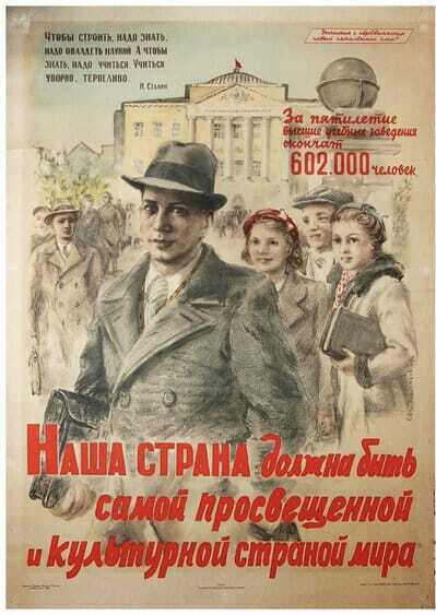 Разговоры о важном : реклама МАКС, ВБ,ОЗОН, Авито, банковских продуктов несовершеннолетним в школе