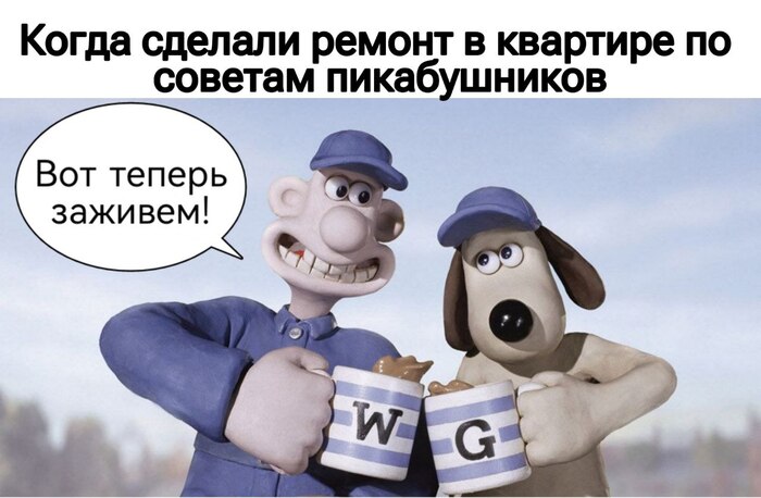 Пикабушники рекомендуют: решения в ремонте, которые делают жизнь лучше
