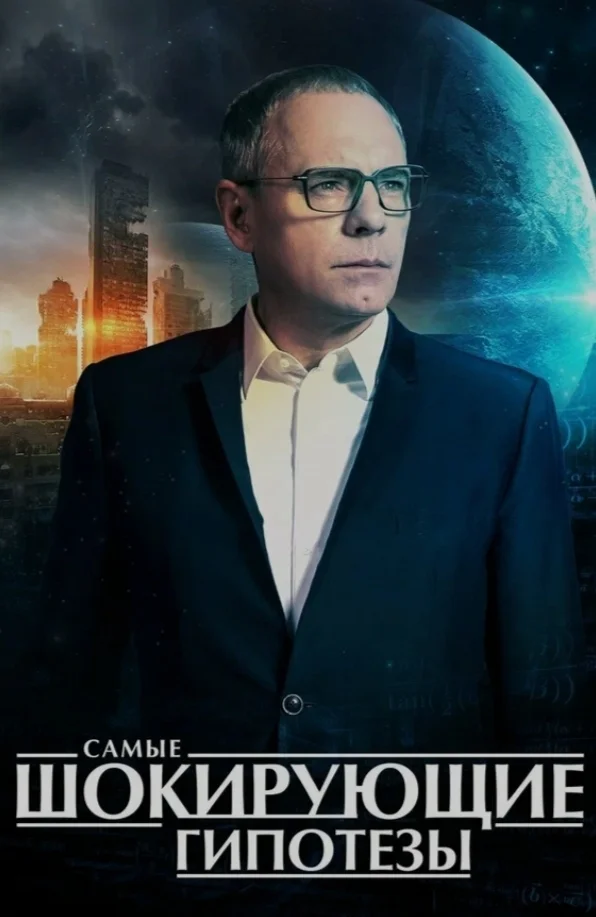 Ответ на пост Кто ваш любимый злодей сериалов - Рен ТВ, Игорь Прокопенко, Ответ на пост, Волна постов
