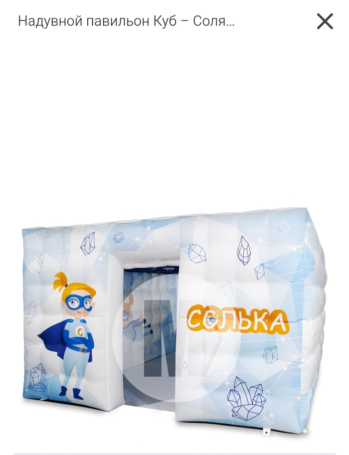 Питерский супергерой