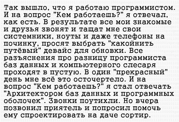 ��� �����