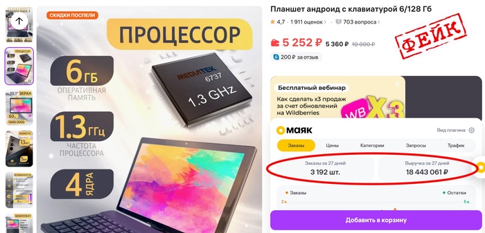      Mediatek 6737,     3  .          3 . 