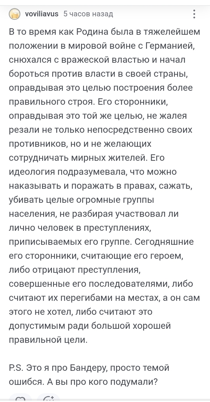 А мы тут революционеров обсуждали