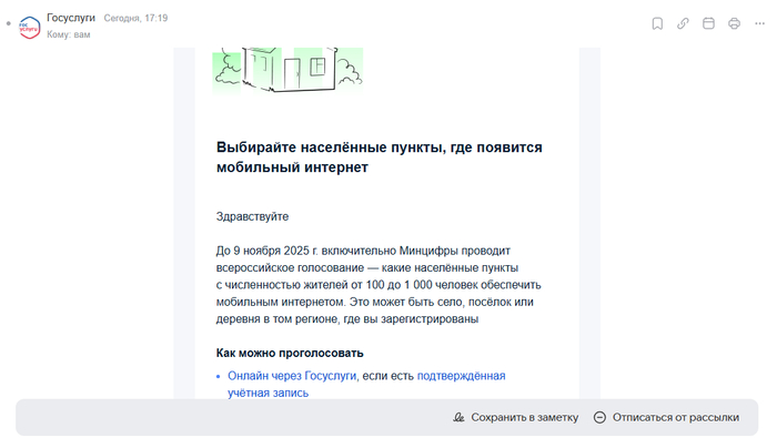 Это позор какой то