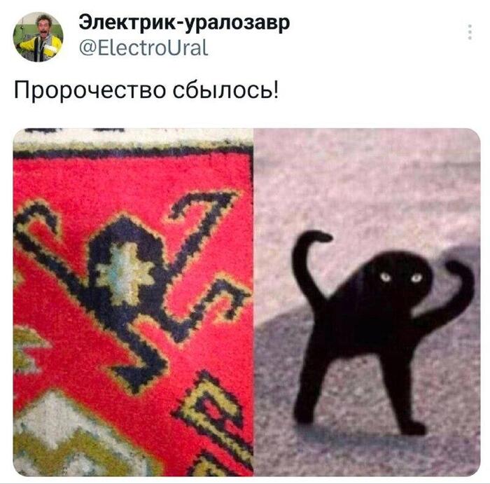 Вот оно что