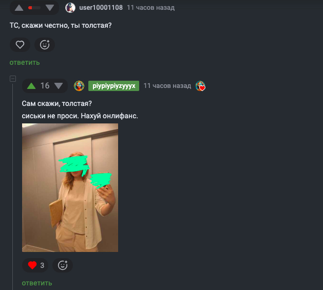 Хорошее. Окситациновый шторм