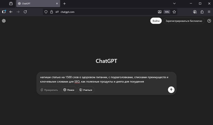 ChatGPT -  -     ,         -  Upwork.