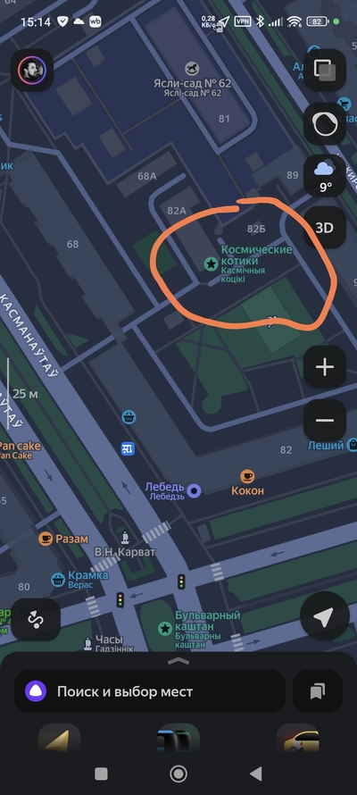 ����������� � �����������