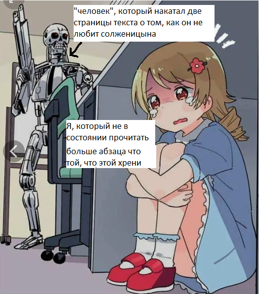 Ответ на пост «Как читать Солженицына»