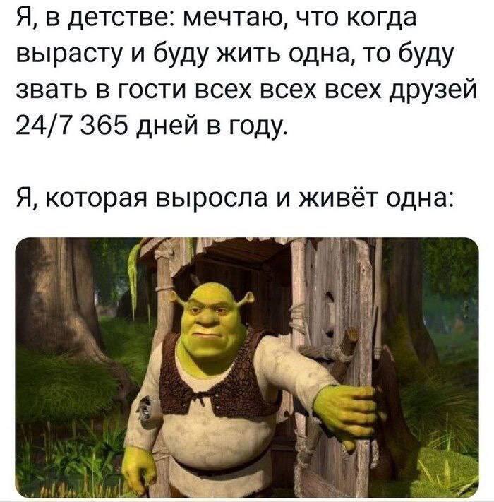 Мечты