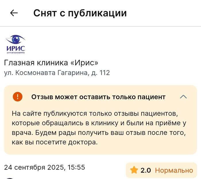 Тонкости ДМС