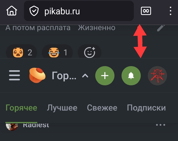Злоебучий танковый трипекс.