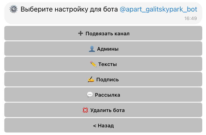 ������ ���-��������� ��� ��������-������ � 2026 ����: � �������������� @Lvinobot