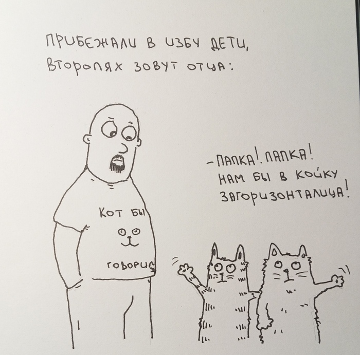 Ежевечернее