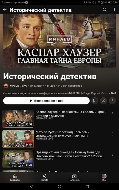 ����������� � �����������