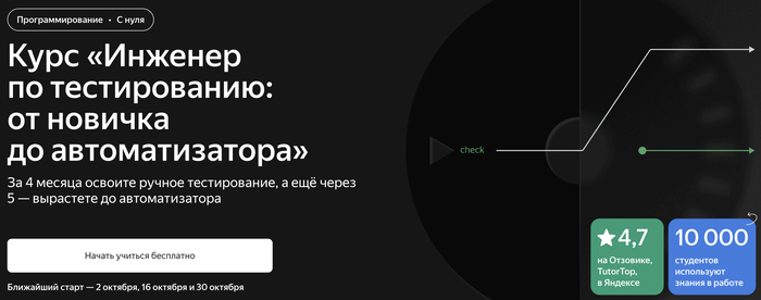  : &#x2B50;&#xFE0F; 4.7   , Tutor,  .