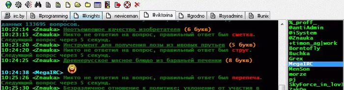 Для тех кто забыл или не помнил что такое ирка