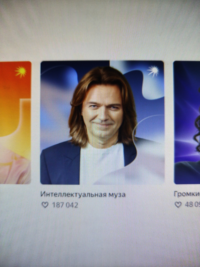 Настроение