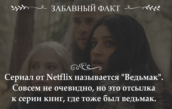 Совсем не очевидно