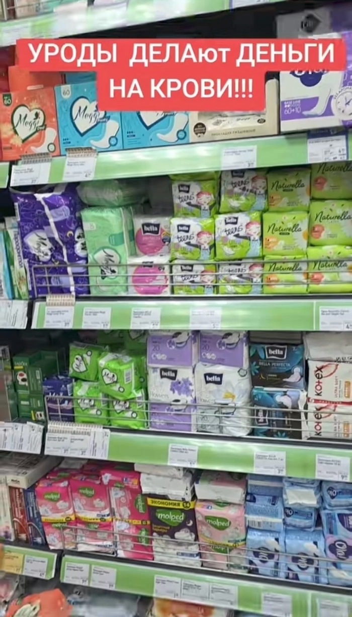 Поддерживаете ли вы такое?