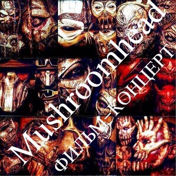 Грибоголовые: хроника творческой деятельности - Mushroomhead, Slipknot, Клип, Концерт, Хиты, Музыканты, Видео, Видео вк