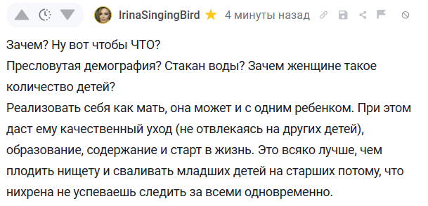 Проблема не в мигрантах, проблема внутри