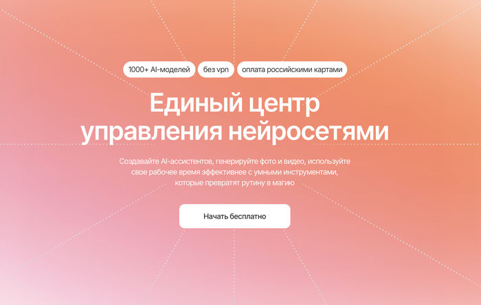 <a href="https://suin.ai/?ref=pikabu" target="_blank" rel="nofollow noopener">Suin.AI</a>