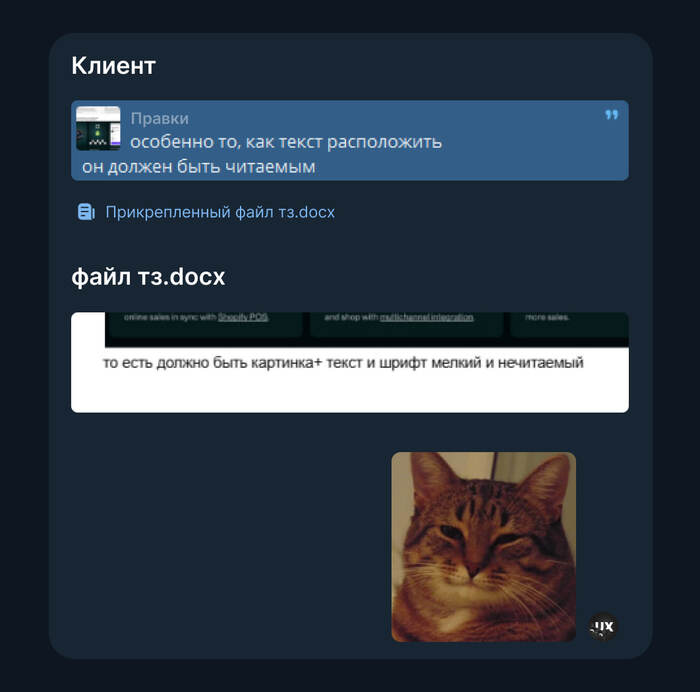 Начинаем день с кринжа