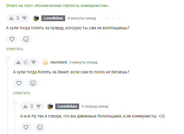 <a href="https://pikabu.ru/story/otvet_user8110281_v_kosmicheskaya_glupost_kommunistov_13244092?u=https%3A%2F%2Fpikabu.ru%2Fstory%2Fotvet_na_post_kosmicheskaya_glupost_kommunistov_13242840%3Fcid%3D368865718&t=%23comment_368865718&h=32d5bd36c8b8224c2330f79111a602cbf0ab44a8" title="https://pikabu.ru/story/otvet_na_post_kosmicheskaya_glupost_kommunistov_13242840?cid=368865718" target="_blank" rel="noopener">#comment_368865718</a>