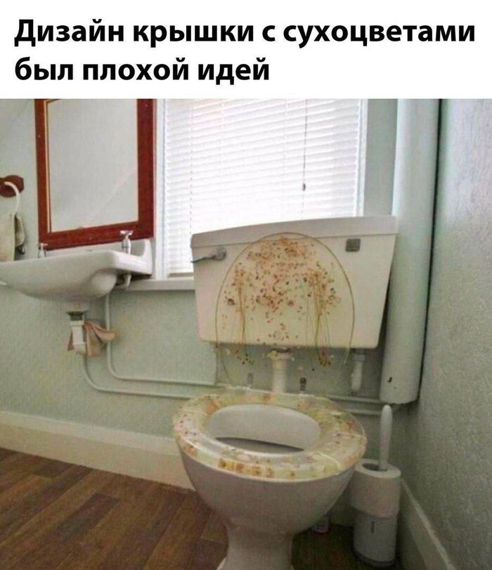 Такой дизайн