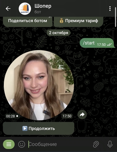 Иллюстрация к комментарию