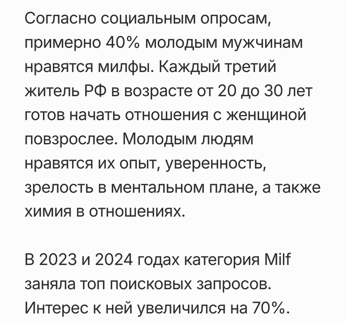 <!--noindex--><a href="https://pikabu.ru/story/milfkhanteryi_13245173?u=https%3A%2F%2Ft.me%2Fmash%2F67961&t=https%3A%2F%2Ft.me%2Fmash%2F67961&h=c4253f8d62a6db6b092d4920db7188355226e01f" title="https://t.me/mash/67961" target="_blank" rel="nofollow noopener">https://t.me/mash/67961</a><!--/noindex-->